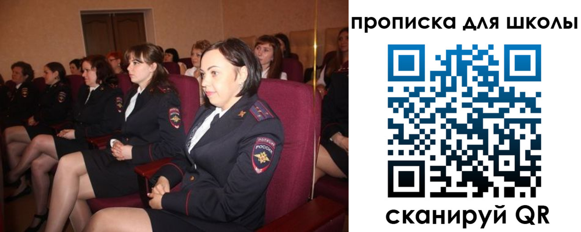 регистрация для школы в Тутаеве