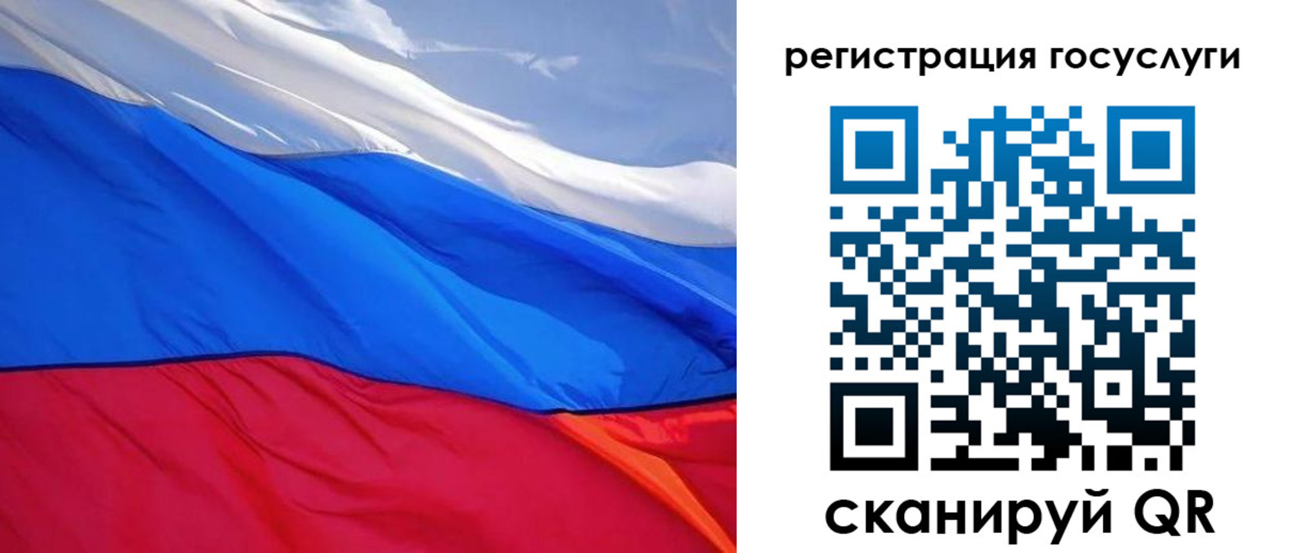временная регистрация купить в Тутаеве