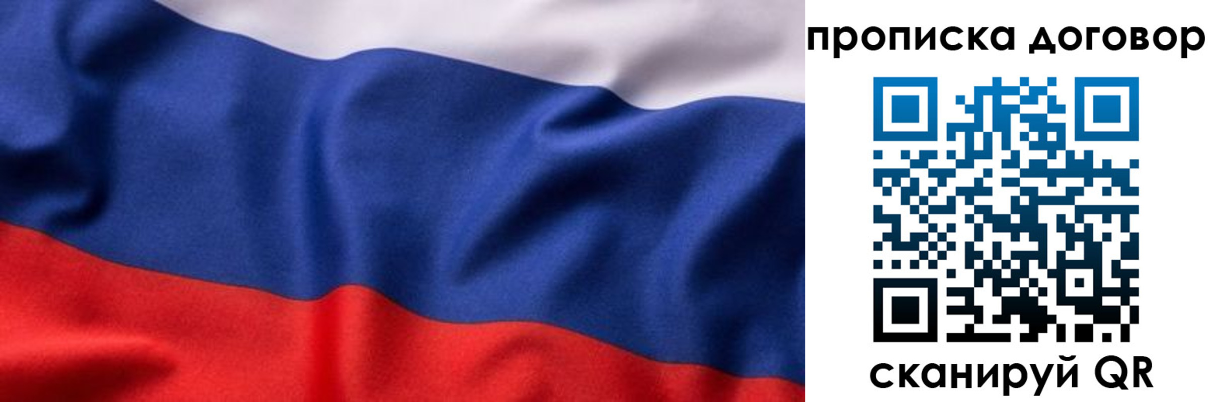 временная регистрация адрес в Тутаеве
