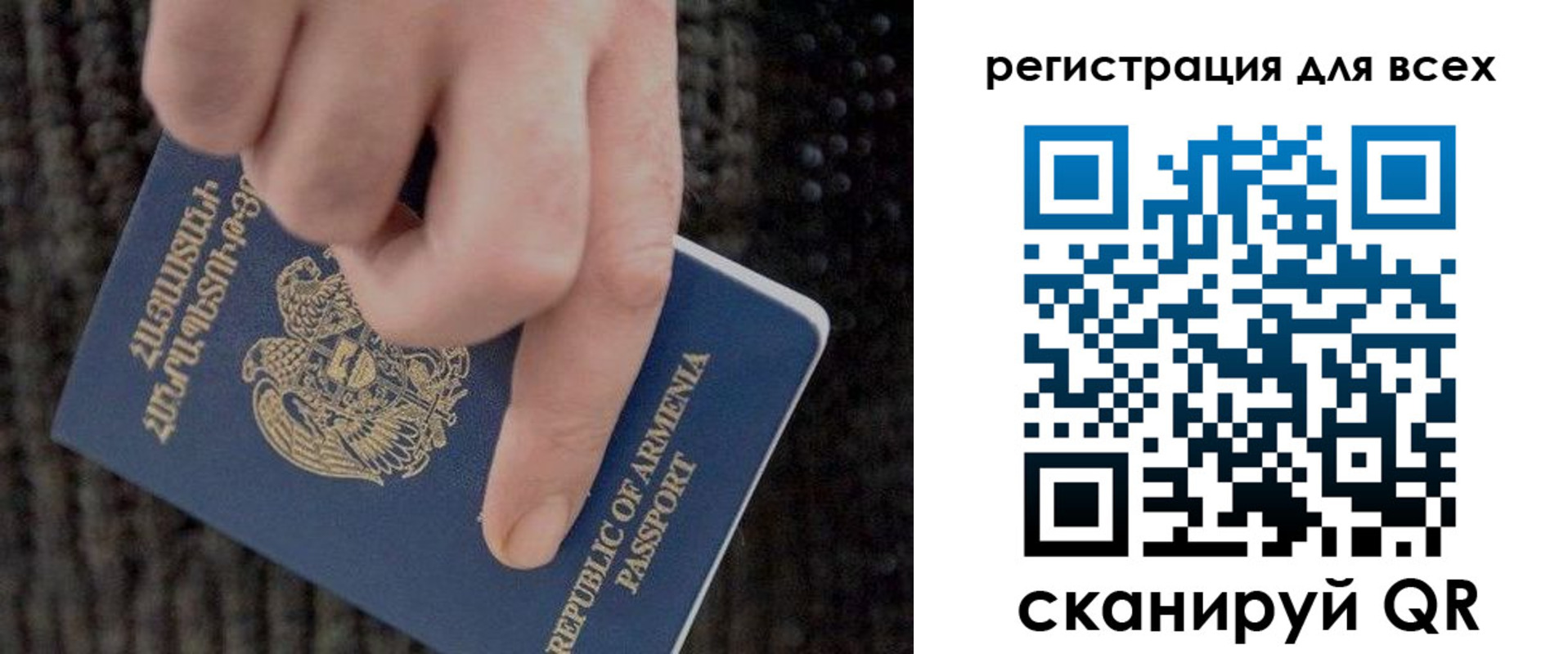 временная регистрация для всех в Тутаеве