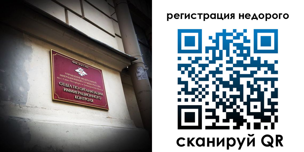 временная регистрация госуслуги в Тутаеве